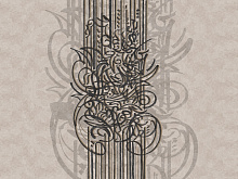 Фотообои узор Wall street CALLIGRAFFITI Calligraffiti 11